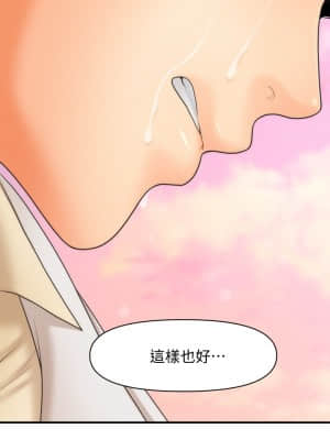 醫美奇雞 40-41話_41_001