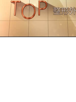 醫美奇雞 40-41話_41_002
