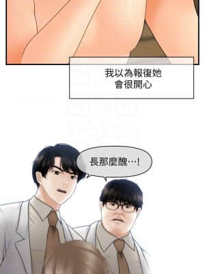 醫美奇雞 40-41話_41_004