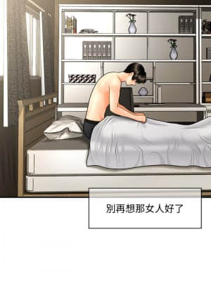 醫美奇雞 40-41話_41_005