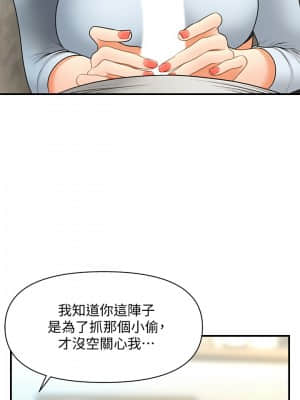醫美奇雞 40-41話_41_013
