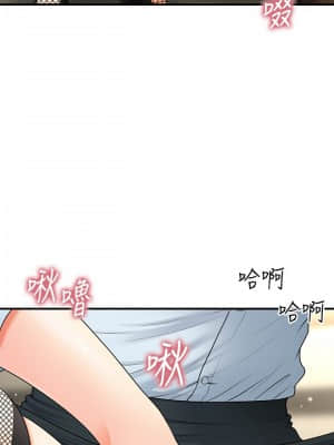 醫美奇雞 40-41話_41_015