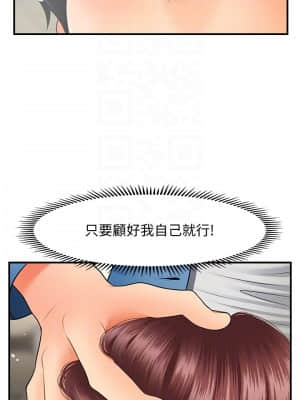 醫美奇雞 40-41話_41_016