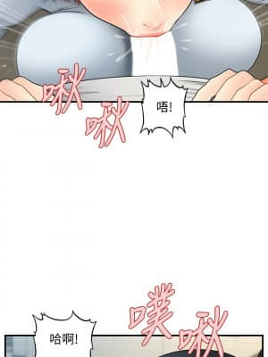 醫美奇雞 40-41話_41_017