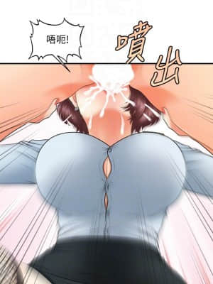 醫美奇雞 40-41話_41_018