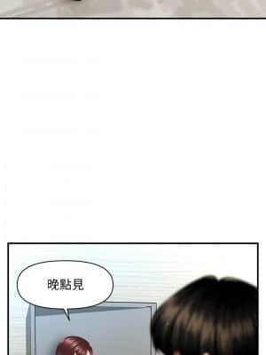 醫美奇雞 40-41話_41_020
