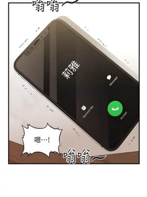 醫美奇雞 40-41話_41_028