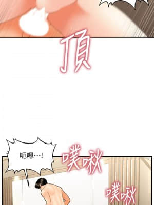 醫美奇雞 40-41話_41_029