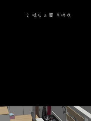 與岳母同屋 50-51話_50_002