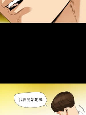 與岳母同屋 50-51話_51_005