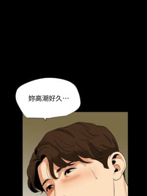 與岳母同屋 50-51話_51_015