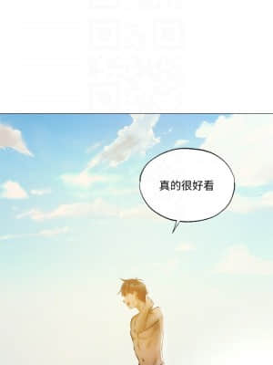 還有空房嗎？ 35話_35_006