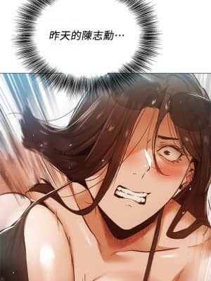 還有空房嗎？ 35話_35_015