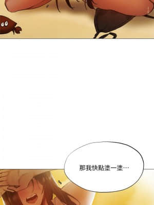 還有空房嗎？ 35話_35_022
