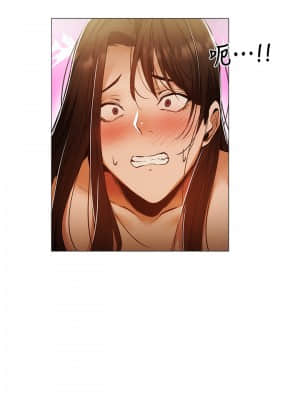 還有空房嗎？ 35話_35_024
