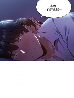 還有空房嗎？ 35話_35_034