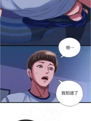 滿溢游泳池 22-23話_22_006