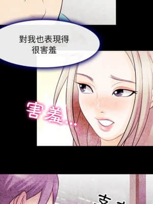 那年夏天 14-15話_14_049