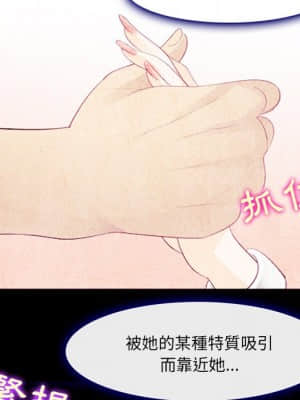 那年夏天 14-15話_14_052