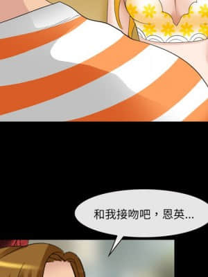 那年夏天 14-15話_15_033