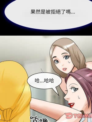 那年夏天 14-15話_15_054