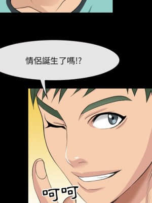 那年夏天 14-15話_15_095