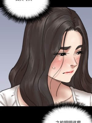 偶像女優 9-10話_09_033