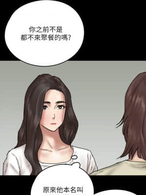 偶像女優 9-10話_10_001