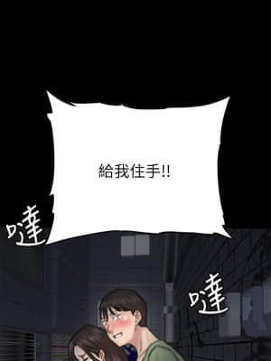 偶像女優 9-10話_10_024