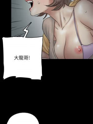 偶像女優 9-10話_10_026