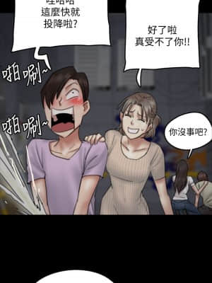 偶像女優 9-10話_10_035