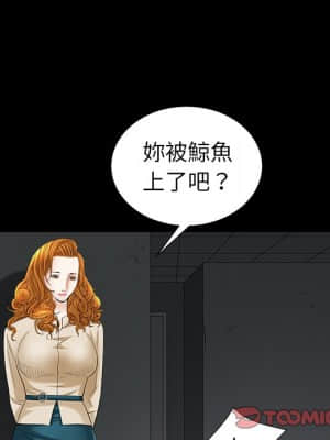 圈套 36-37話_36_036
