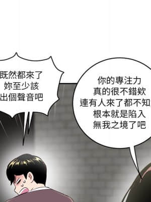 深夜網咖 5-6話_05_008