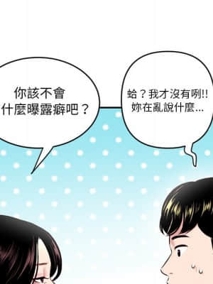 深夜網咖 5-6話_05_011