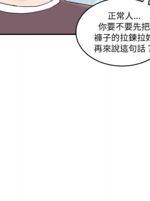 深夜網咖 5-6話_05_017