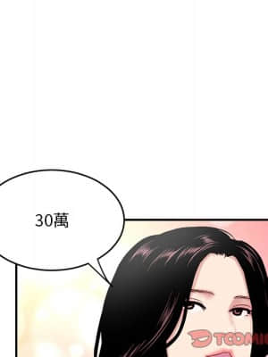 深夜網咖 5-6話_05_028