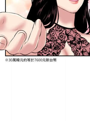 深夜網咖 5-6話_05_029