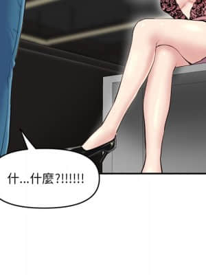 深夜網咖 5-6話_05_033