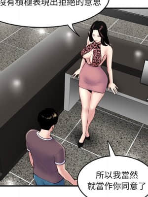 深夜網咖 5-6話_05_040
