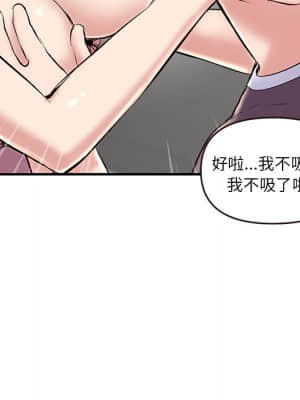 深夜網咖 5-6話_05_100
