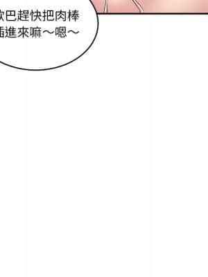 深夜網咖 5-6話_05_135