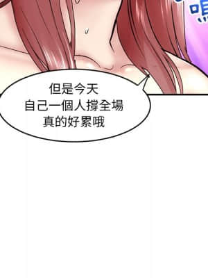 深夜網咖 5-6話_05_164