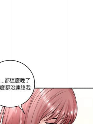 深夜網咖 5-6話_05_169