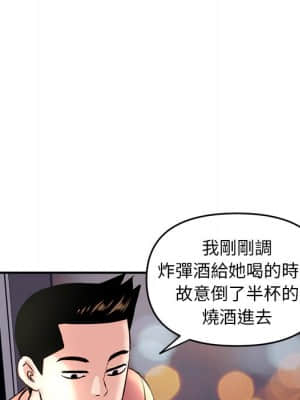 深夜網咖 5-6話_06_042