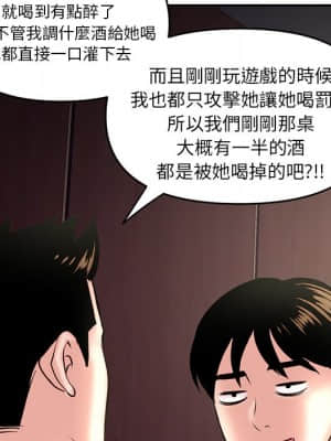 深夜網咖 5-6話_06_045