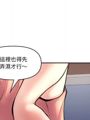 深夜網咖 5-6話_06_068