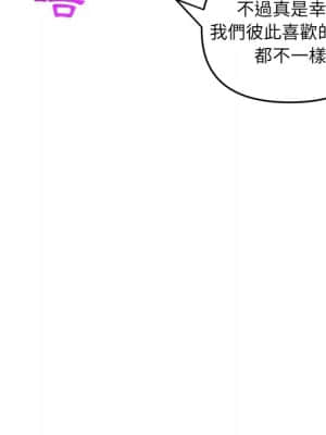 深夜網咖 5-6話_06_080