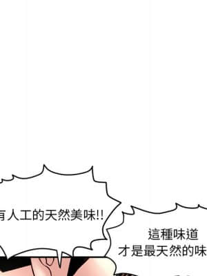 深夜網咖 5-6話_06_087