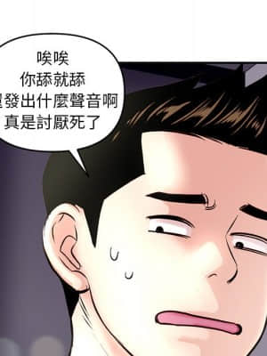 深夜網咖 5-6話_06_090