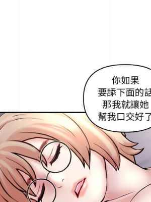 深夜網咖 5-6話_06_092